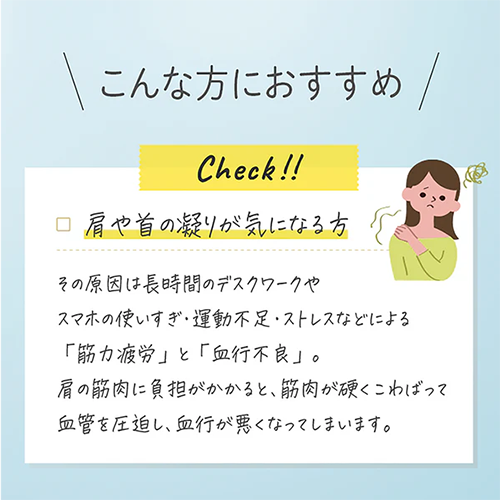 コリナイト 足つぼサポーター