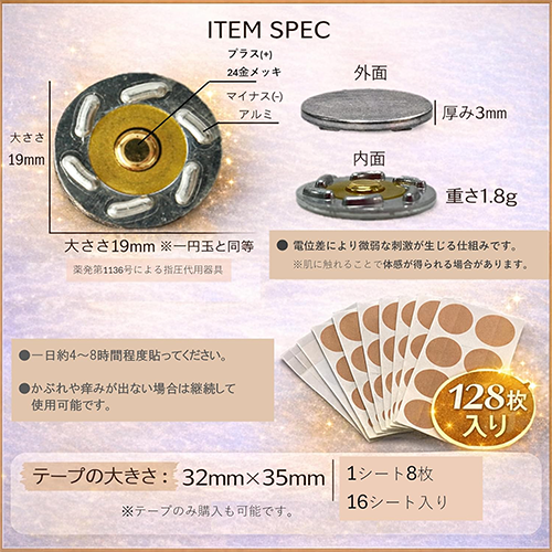 ガルバチップEX