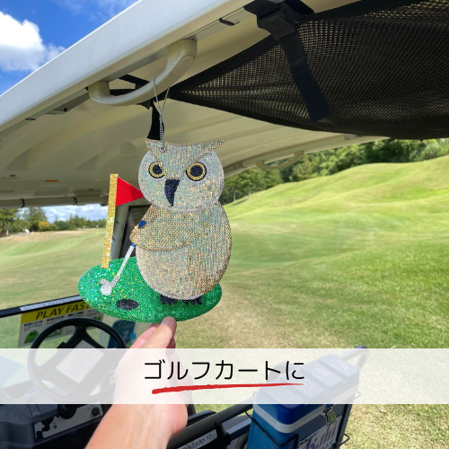 ゴルフカートに